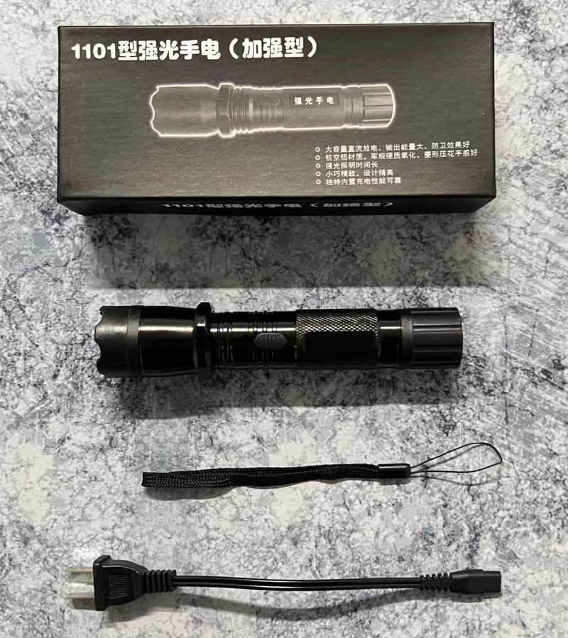 1101警用强光电棍